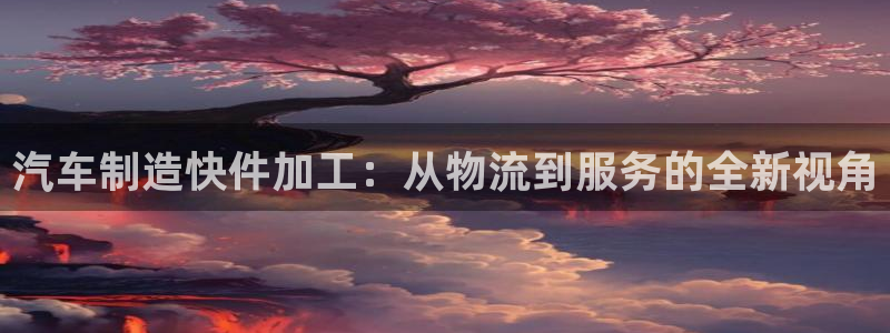 乐发彩票平台入口下载