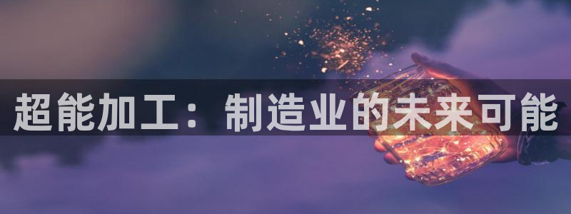 乐发平台不能提现