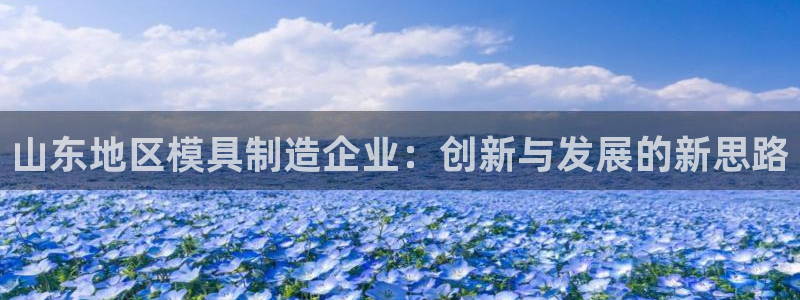 乐彩轩平台指尖发