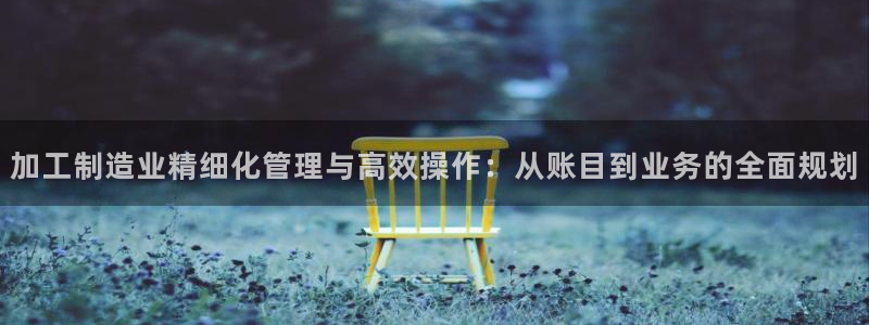 类似乐虎优发老虎机平台