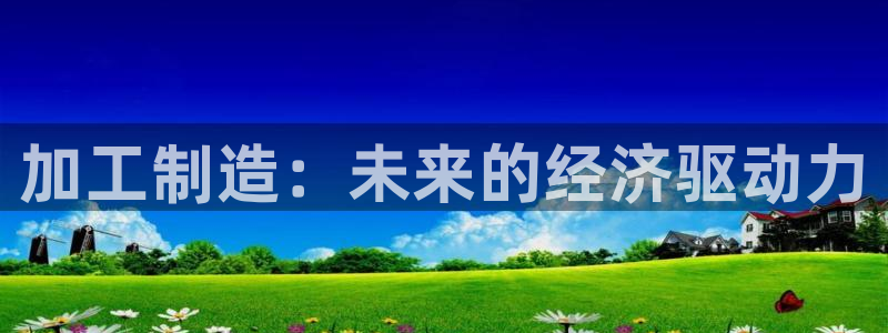 乐发平台总部