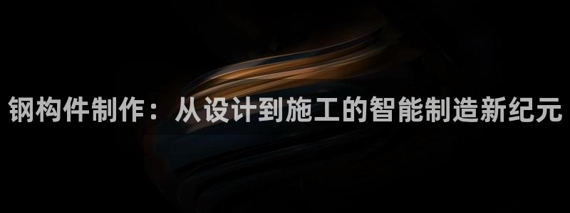 乐发vlll最新平台