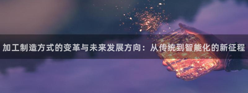 乐发平台注册流程图