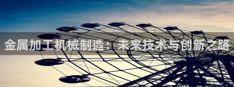 亿发乐登录平台