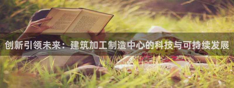 万发大平台乐透