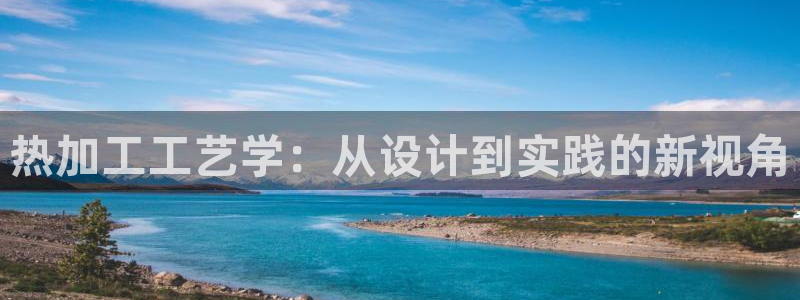 乐发app下载平台官网
