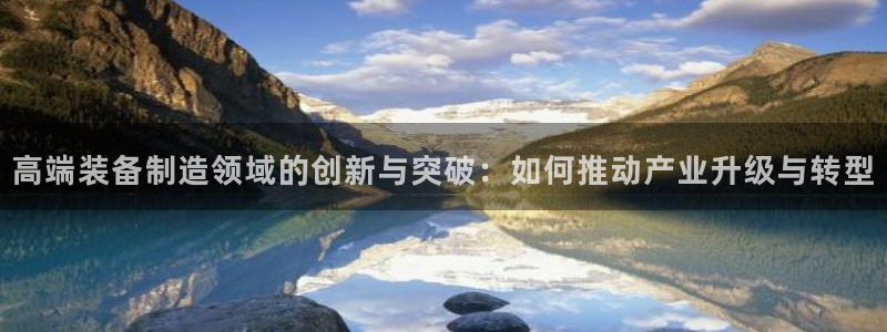 乐发x这个平台靠谱吗