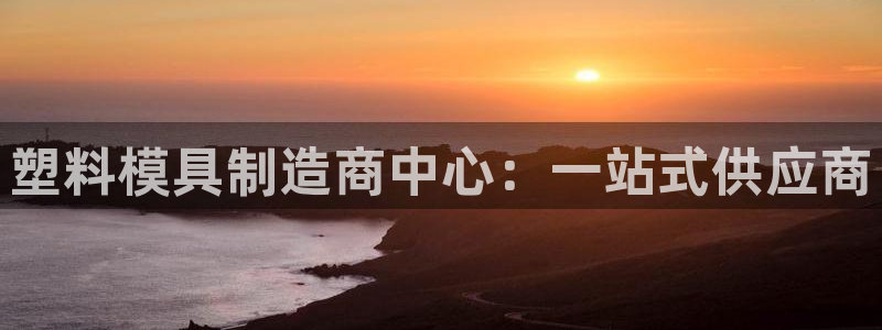 乐发平台a