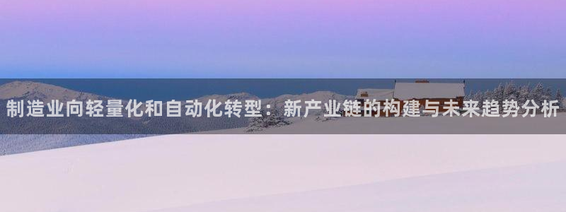 乐发体育平台官网登录