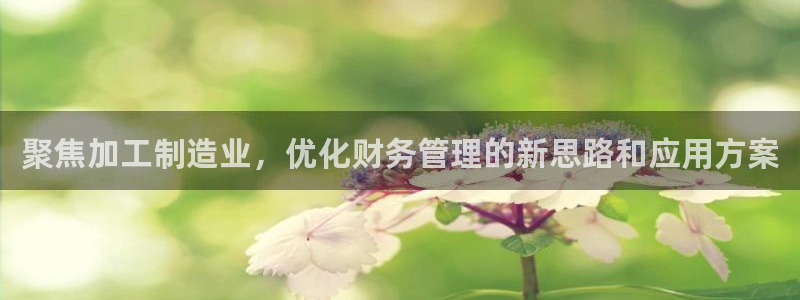 乐发l官方平台