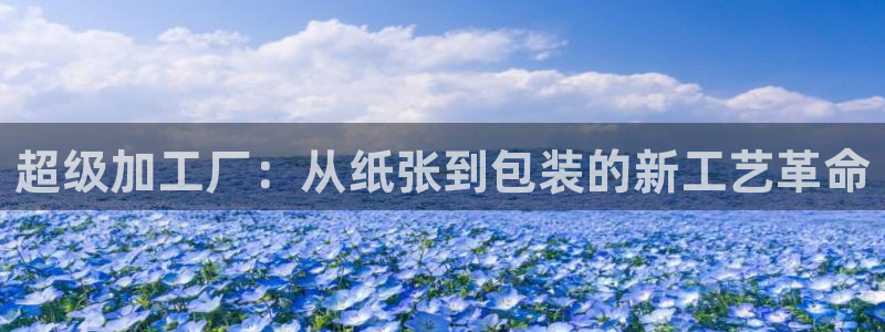 乐发是不是正规平台