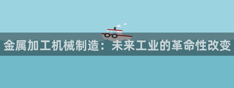 乐发 lll平台