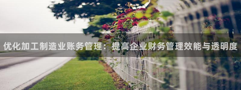 乐发复生官方平台下载安装