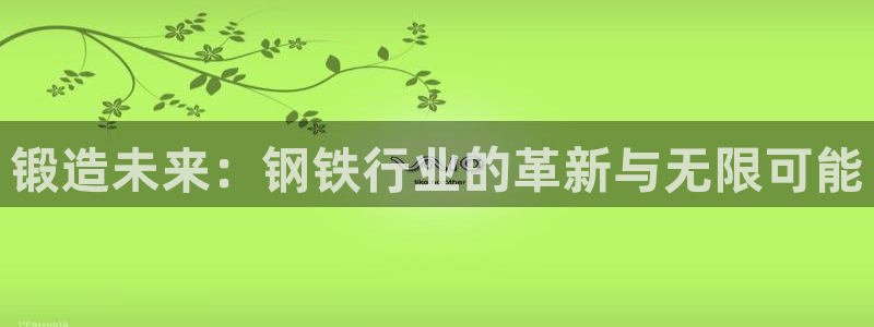 乐发平台怎么注销账户啊