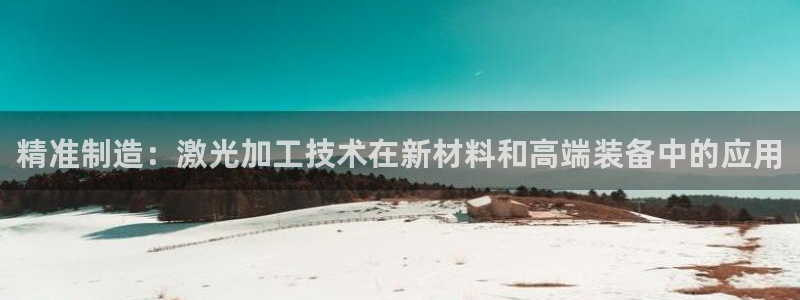 乐发app下载平台苹果