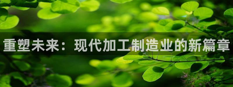 乐发快三彩票平台官网