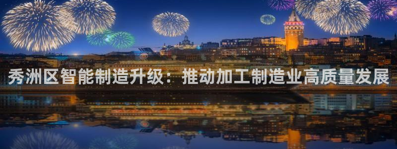 乐发平台真的假的