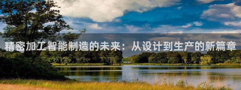 乐发x这个平台靠谱吗