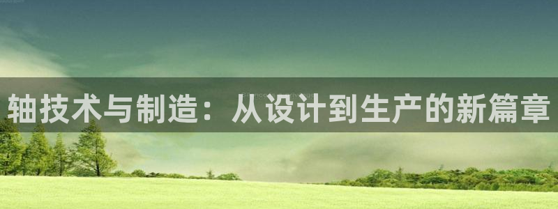 乐发彩票最新平台官网