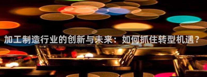乐发彩票最新平台官网