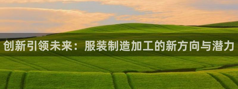 乐发平台注册地址是哪里