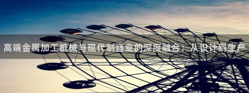 乐发平台彩票官网