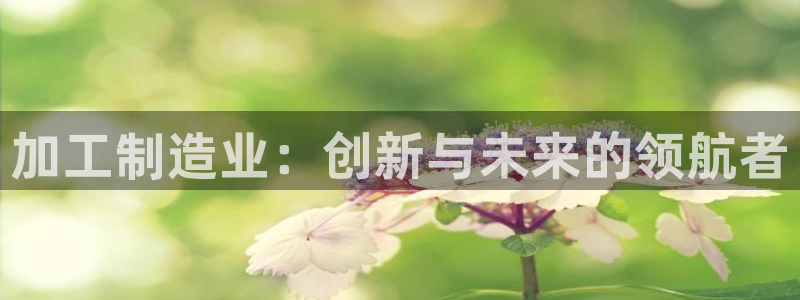 乐发平台邀请码怎么获取