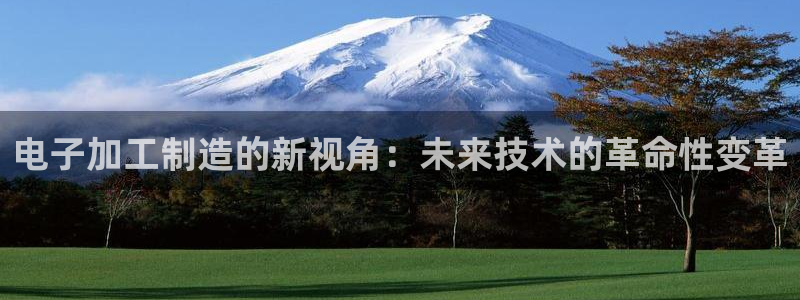 乐发彩票平台可信不