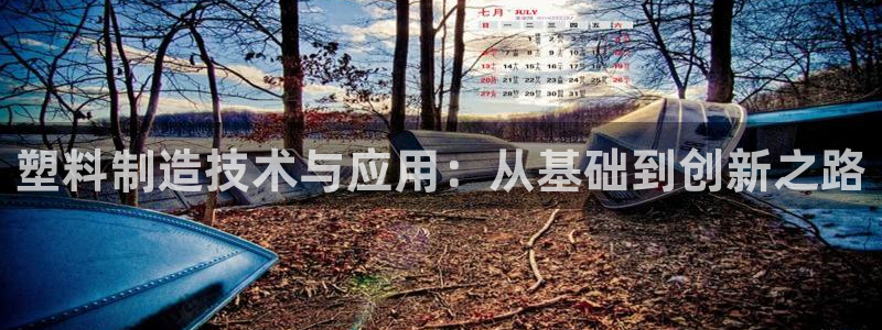 乐发ix投资平台官网