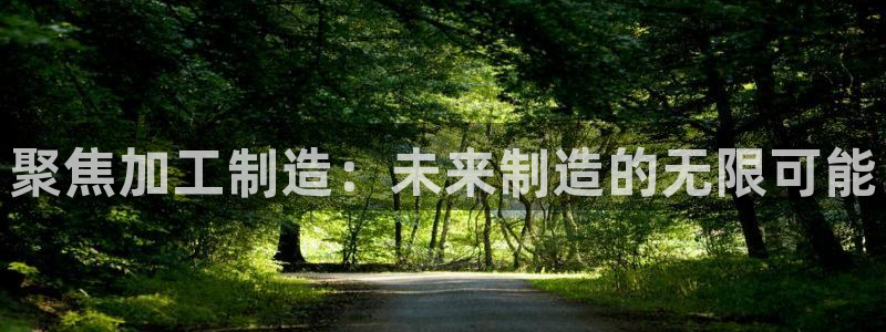 乐发旗下的平台有多少个