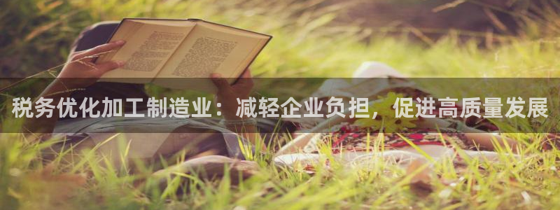 万发大平台乐透