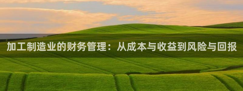 乐发彩票是正规平台吗