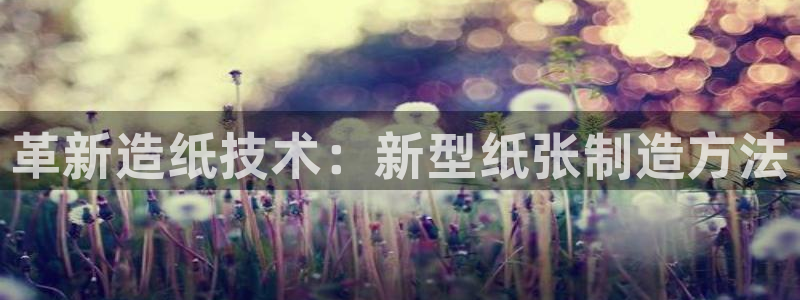 乐发平台是干什么的