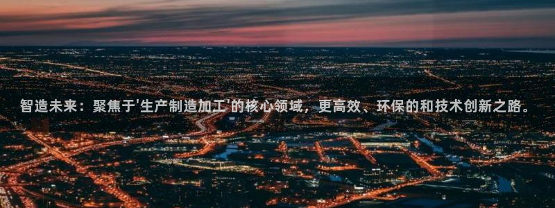 乐发国际平台客服电话