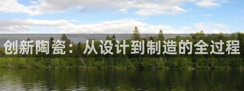 乐发平台下载官网