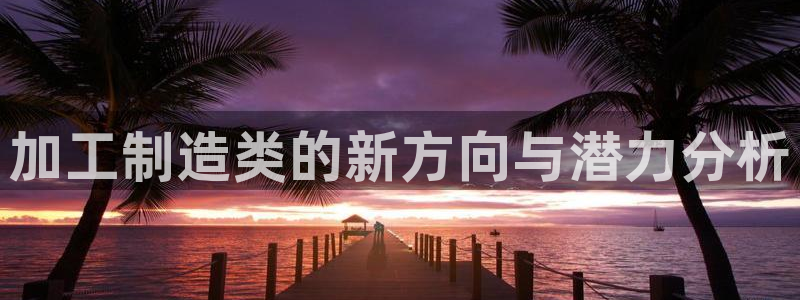 乐发彩票是什么平台