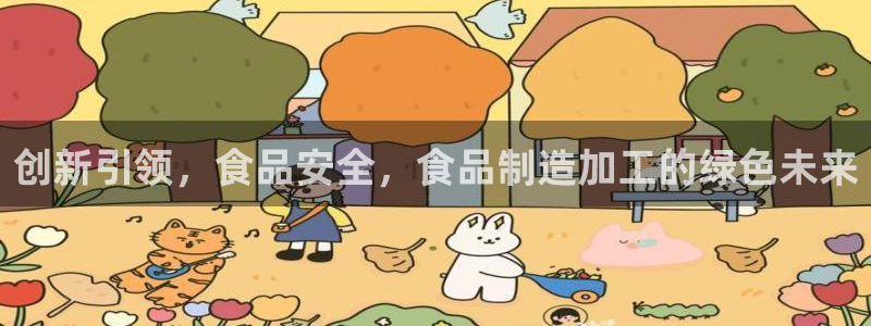 乐发1平台下载安装