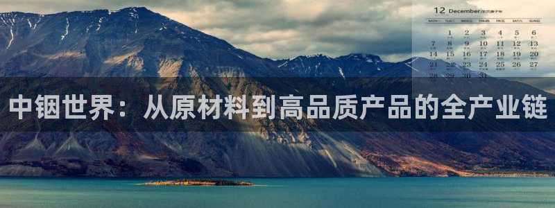 乐发平台注册资金多少