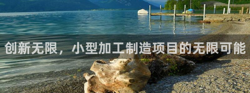 乐发天天娱乐平台注册