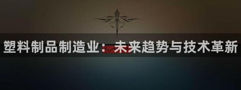 乐发ii下载平台