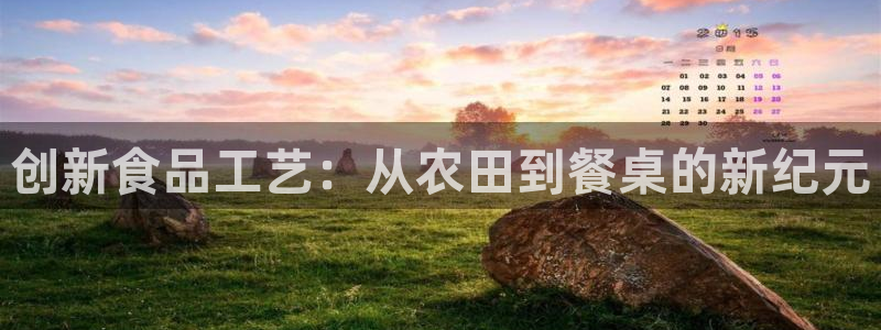 乐发彩票平台入口官网