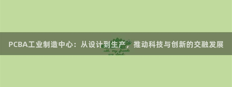 乐发平台app下载安装官网