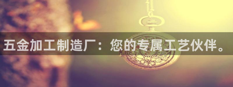 乐发平台下载安装官网