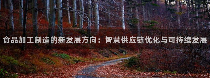 乐发体育平台怎么样啊