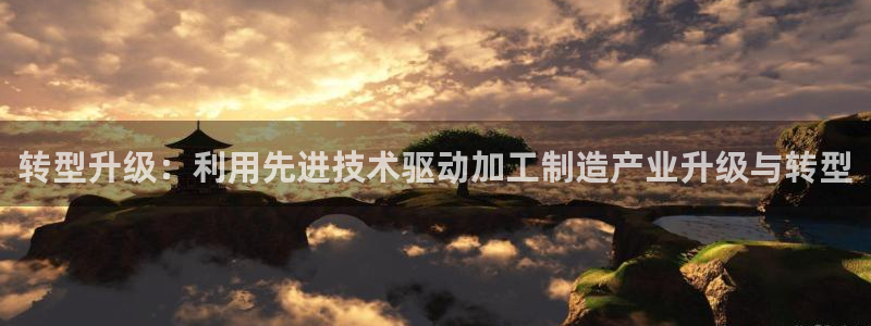 乐发 il彩票平台入口