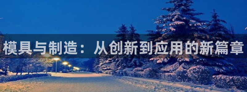 乐豪发官方娱乐平台