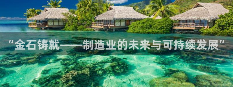 贝发知乐读写平台