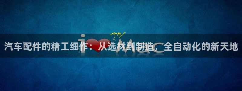 众乐一分大发彩票平台