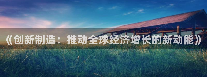 乐发国际官网平台