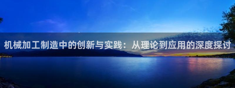 乐发彩票app平台